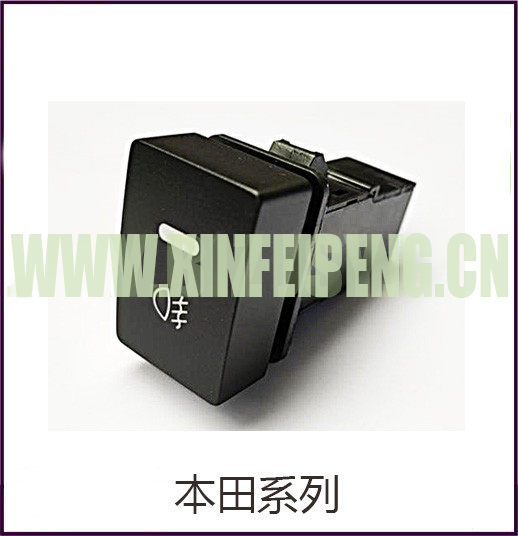 Suitable for Honda series