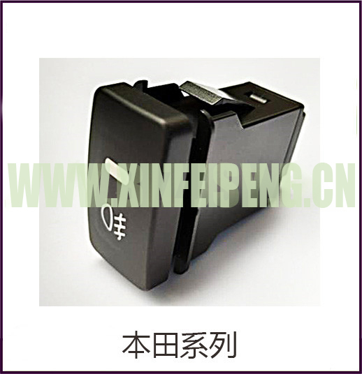 Suitable for Honda series