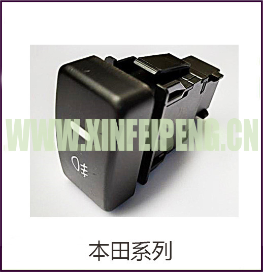 Suitable for Honda series