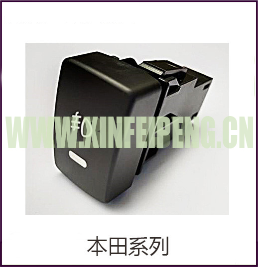 Suitable for Honda series