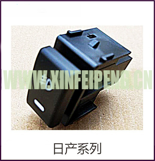 Suitable for Nissan Series