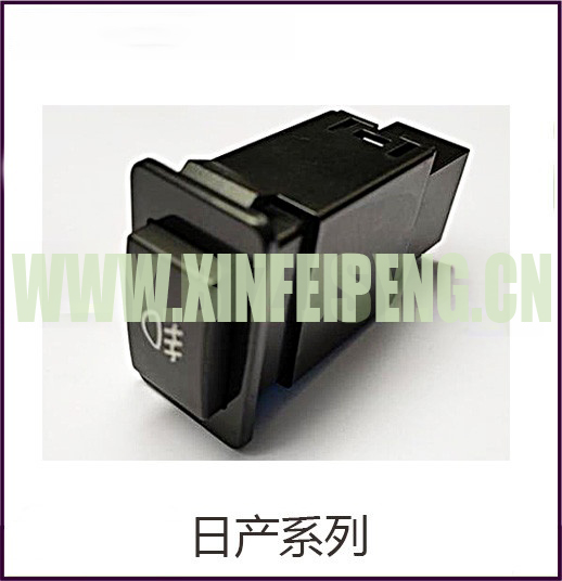 Suitable for Nissan Series