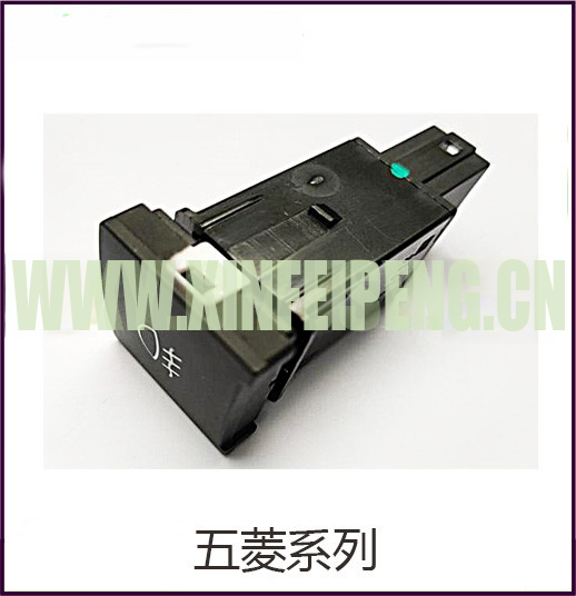 Suitable for Wuling series