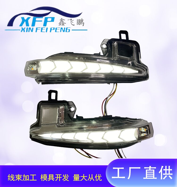 car light