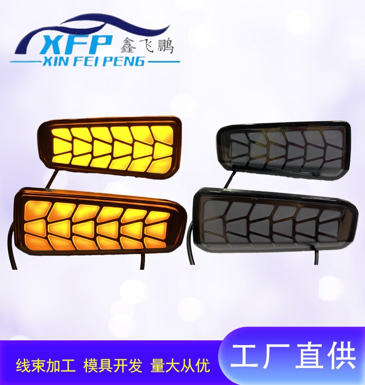 car light