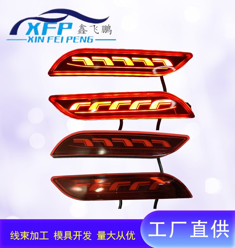 car light