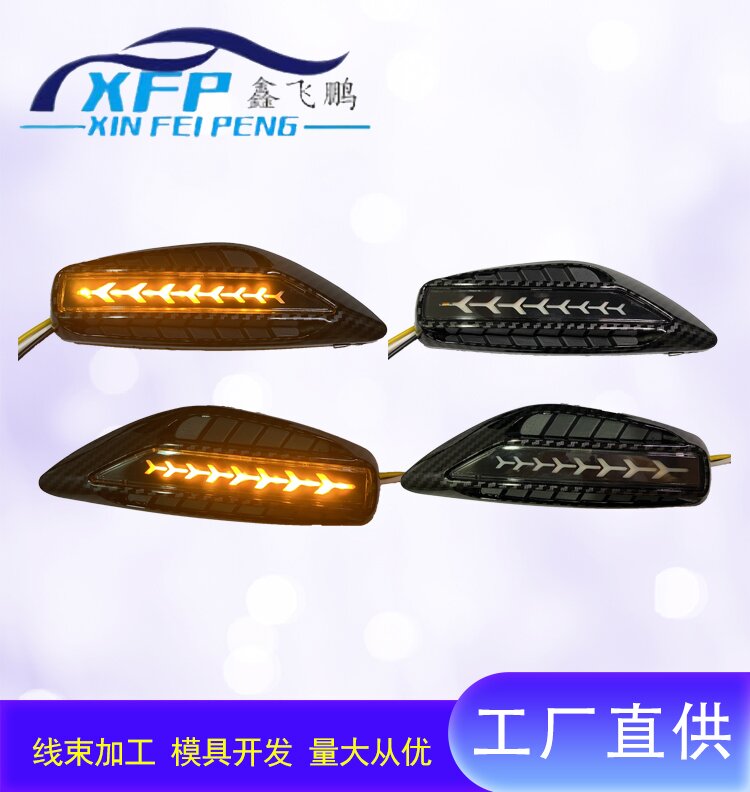 car light