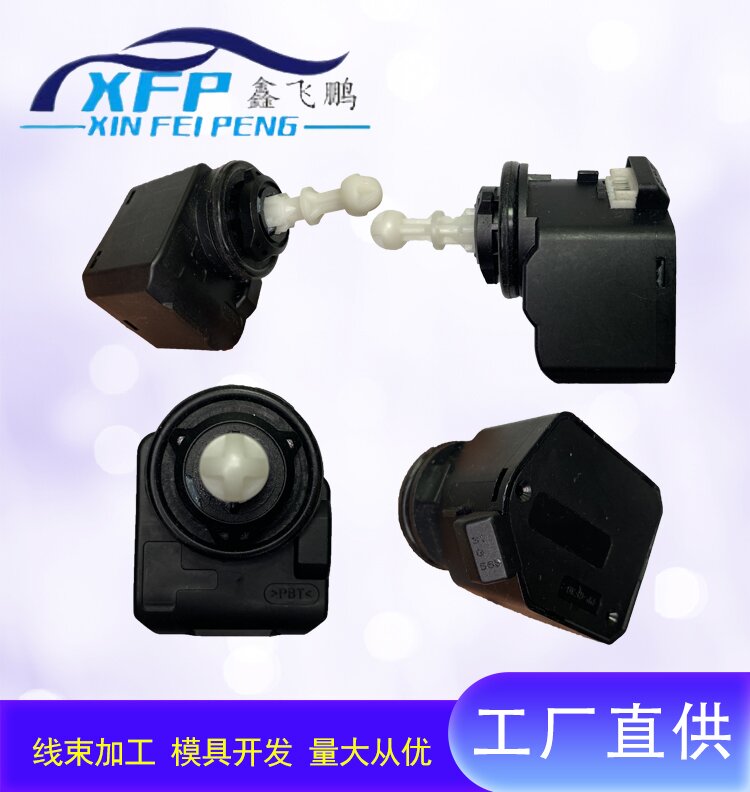 electrical machinery