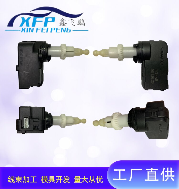 electrical machinery