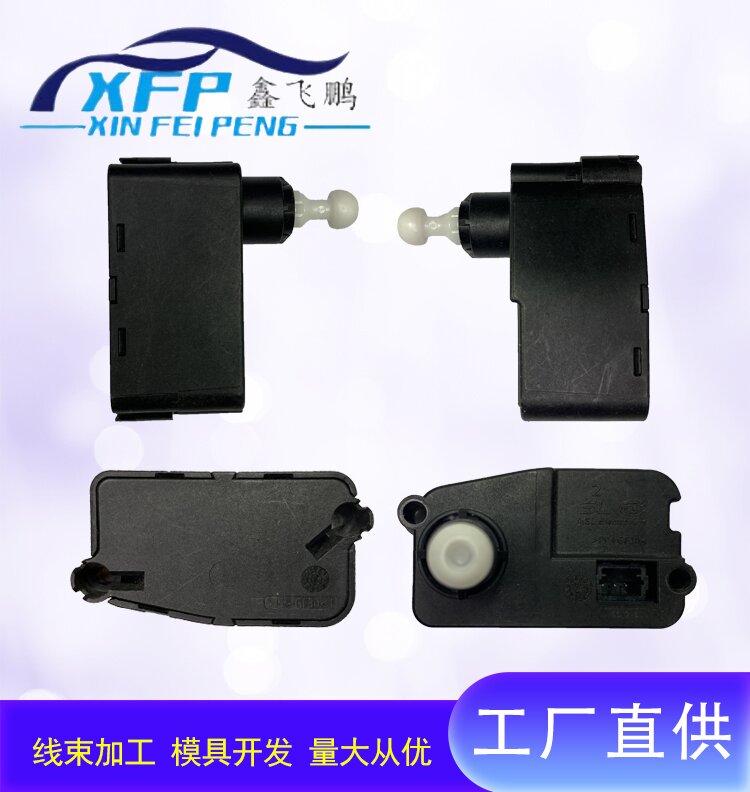 electrical machinery