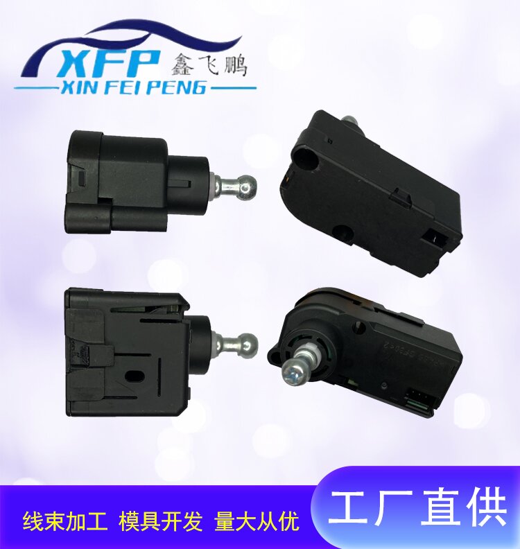 electrical machinery