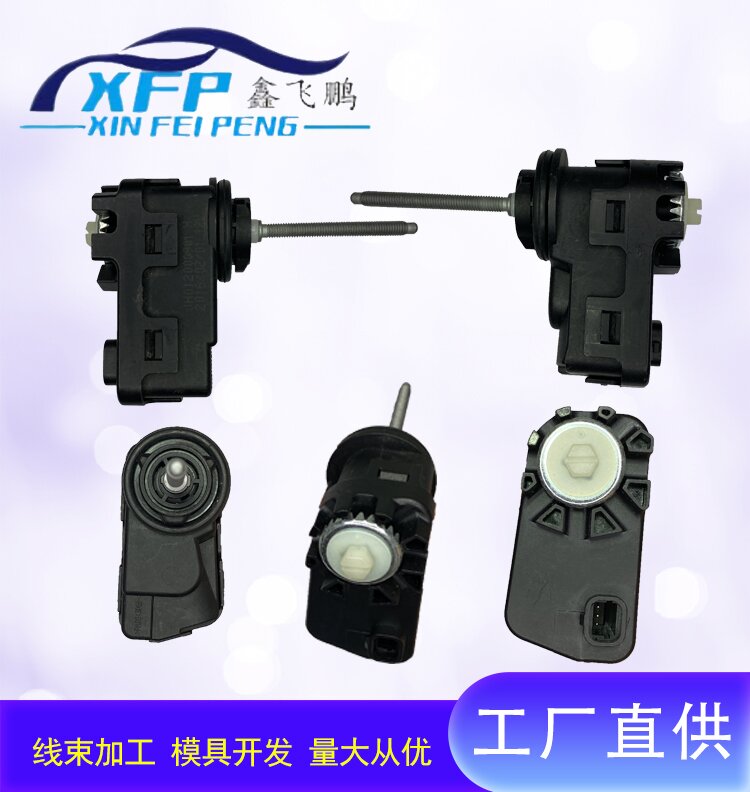 electrical machinery