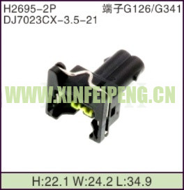 XFP-H2695-2P