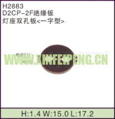 XFP-H2883