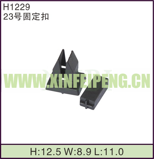 XFP-H1229