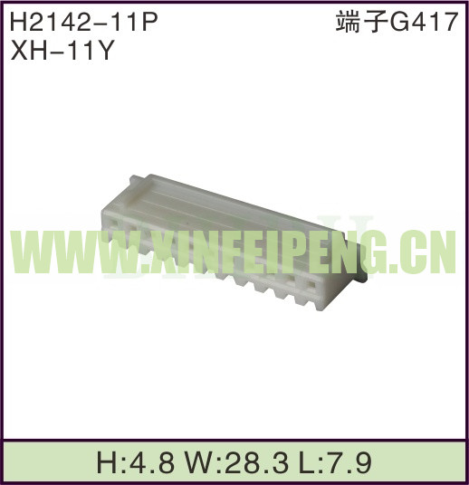 XFP-H2142-11P