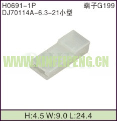 XFP-H0691-1P