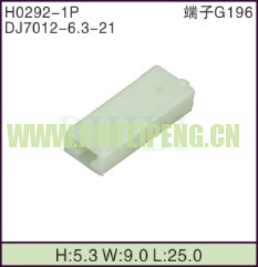 XFP-H0292-1P