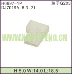 XFP-H0697-1P
