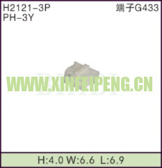 XFP-H2121-3P