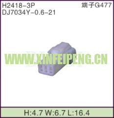 XFP-H2418-3P