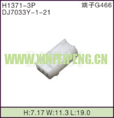 XFP-H1371-3P
