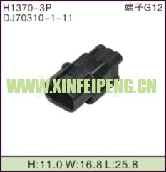 XFP-H1370-3P