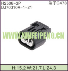 XFP-H2508-3P