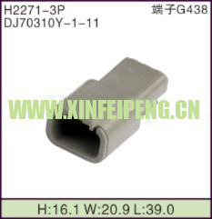 XFP-H2271-3P