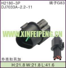 XFP-H2180-3P
