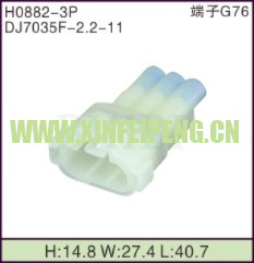 XFP-H0882-3P