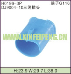 XFP-H0196-3P
