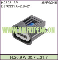 XFP-H2525-3P