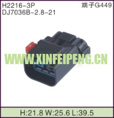 XFP-H2216-3P