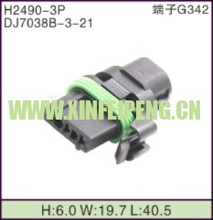 XFP-H2490-3P