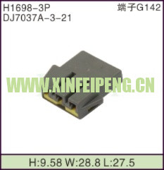 XFP-H1698-3P