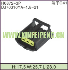 XFP-H0872-3P