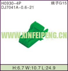 XFP-H0930-4P