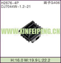 XFP-H2676-4P