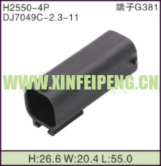 XFP-H2550-4P