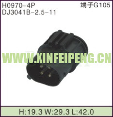 XFP-H0970-4P