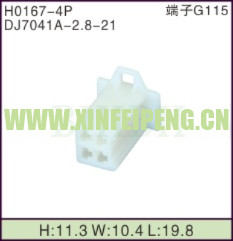 XFP-H0167-4P