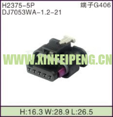 XFP-H2375-5P