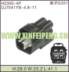 XFP-H2350-4P