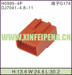 XFP-H0995-4P
