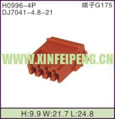 XFP-H0996-4P