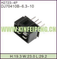 XFP-H2723-4P