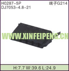 XFP-H0287-5P