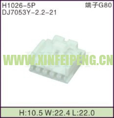 XFP-H1026-5P