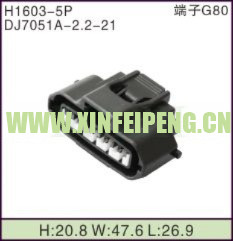 XFP-H1603-5P